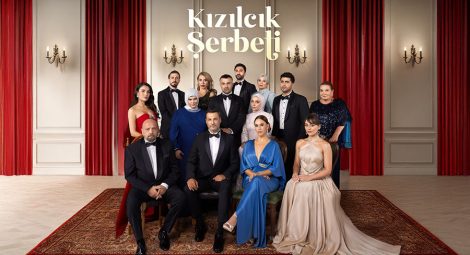 مسلسل شراب التوت