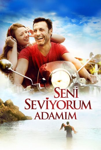 فيلم احبك يا رجلي