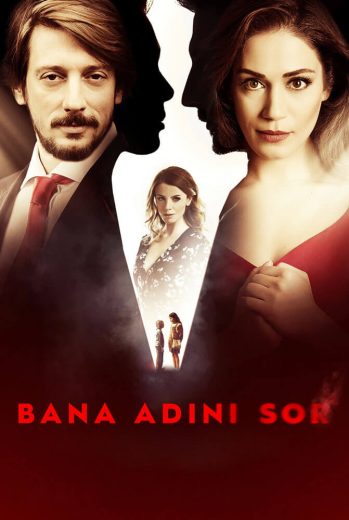 فيلم اسأليني عن إسمك