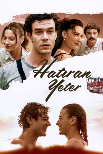 فيلم ذكراك تكفي