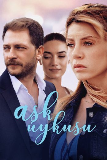 فيلم سبات الحب