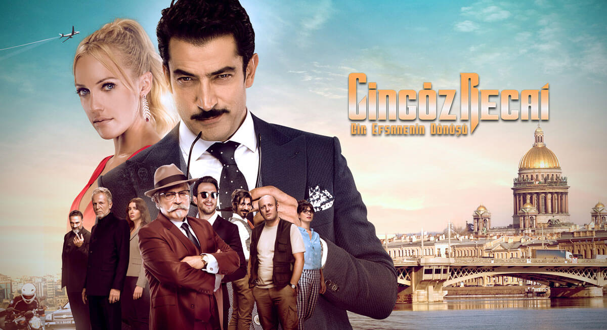 فيلم عودة الأسطورة