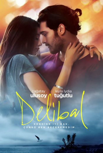 فيلم زهرة الغاب