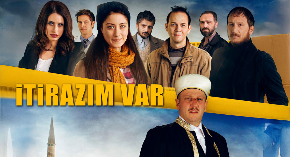 فيلم لدي اعتراض