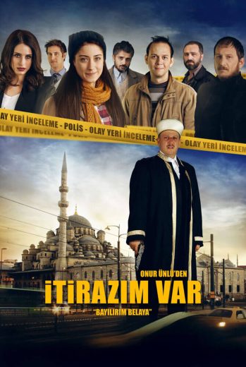 فيلم لدي اعتراض