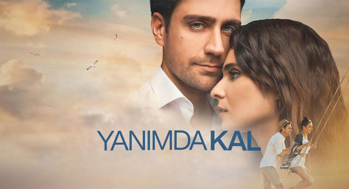 فيلم ابقى بجانبي