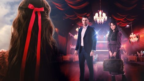 مسلسل القبيحة