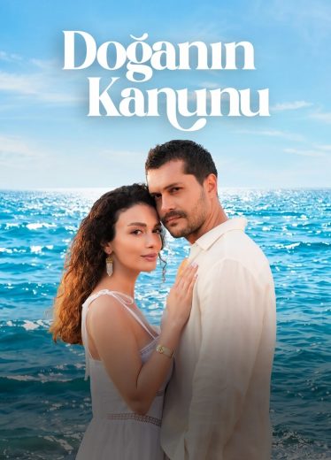 مسلسل قانون الطبيعة