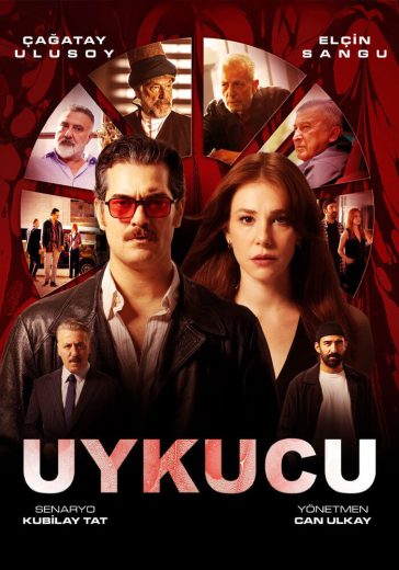 فيلم النائم